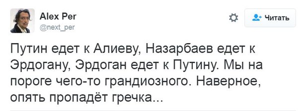 "Мыздобулы" в картинках. Смешных и не очень... 5-08-2016 (2) "Мыздобулы" в картинках. Смешных и не очень... 5-08-2016 (2)