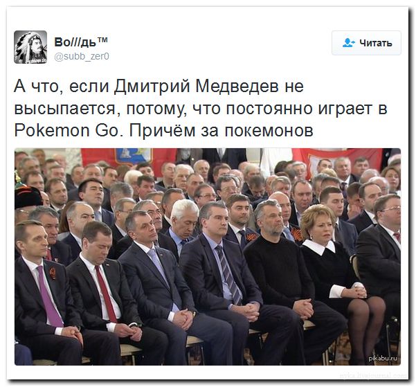 "Мыздобулы" в картинках. Смешных и не очень... 5-08-2016 (2) "Мыздобулы" в картинках. Смешных и не очень... 5-08-2016 (2)