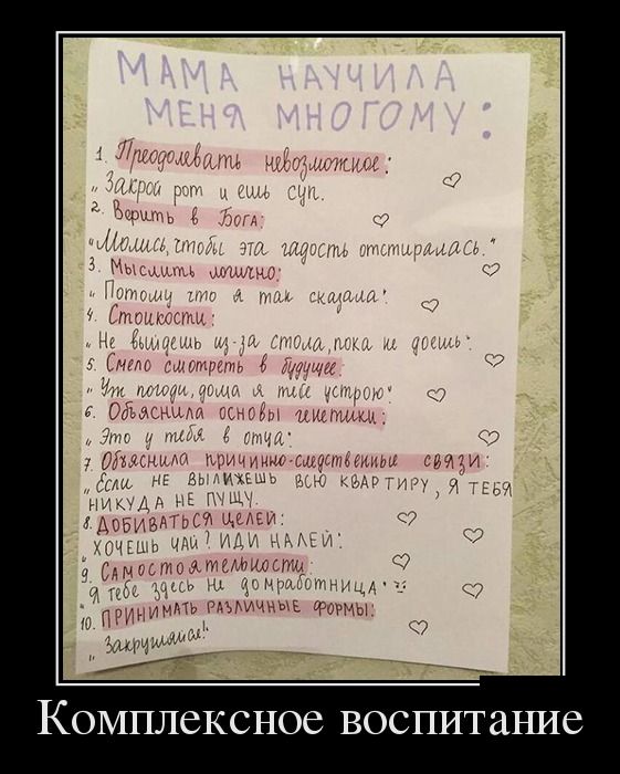 "Мыздобулы" в картинках. Смешных и не очень... 5-08-2016 (2) "Мыздобулы" в картинках. Смешных и не очень... 5-08-2016 (2)