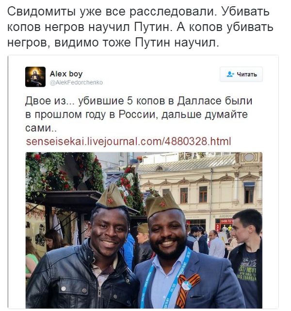 "Мыздобулы" в картинках. Смешных и не очень... 5-08-2016 (2) "Мыздобулы" в картинках. Смешных и не очень... 5-08-2016 (2)