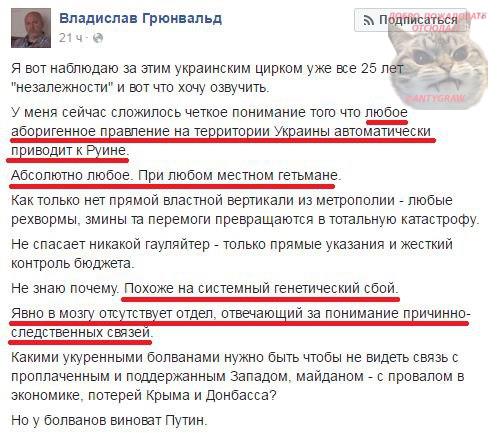 "Мыздобулы" в картинках. Смешных и не очень... 5-08-2016 (2) "Мыздобулы" в картинках. Смешных и не очень... 5-08-2016 (2)