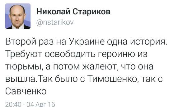 "Мыздобулы" в картинках. Смешных и не очень... 5-08-2016 (2) "Мыздобулы" в картинках. Смешных и не очень... 5-08-2016 (2)