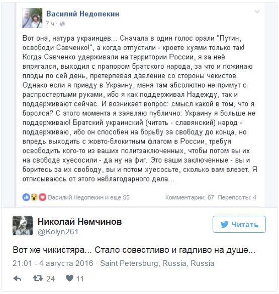 "Мыздобулы" в картинках. Смешных и не очень... 5-08-2016 (2) "Мыздобулы" в картинках. Смешных и не очень... 5-08-2016 (2)