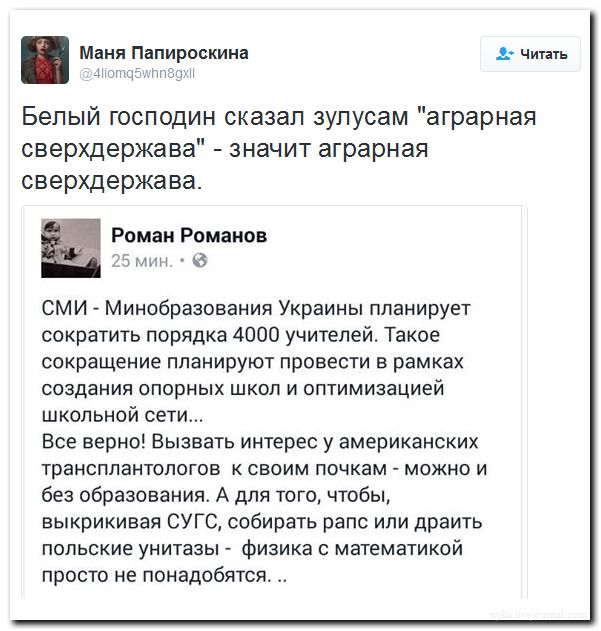 "Мыздобулы" в картинках. Смешных и не очень... 5-08-2016 (2) "Мыздобулы" в картинках. Смешных и не очень... 5-08-2016 (2)