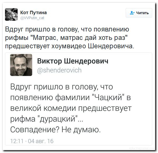 "Мыздобулы" в картинках. Смешных и не очень... 5-08-2016 (2) "Мыздобулы" в картинках. Смешных и не очень... 5-08-2016 (2)