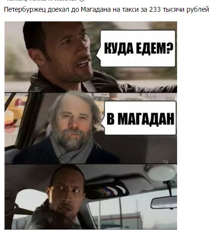 "Мыздобулы" в картинках. Смешных и не очень... 5-08-2016 (2) "Мыздобулы" в картинках. Смешных и не очень... 5-08-2016 (2)