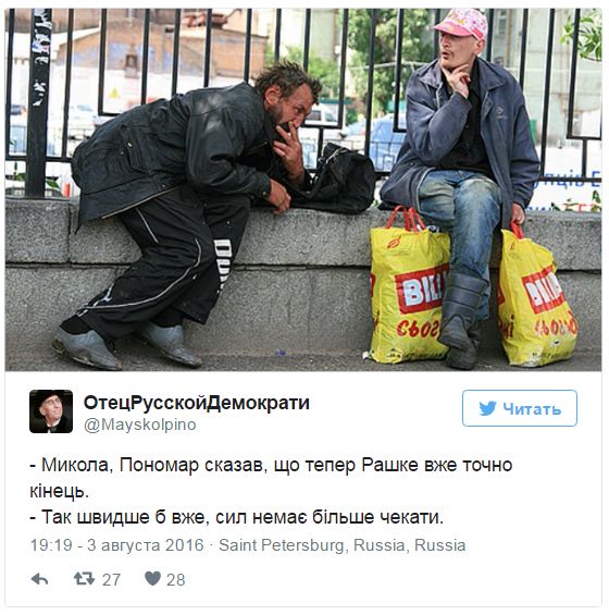 "Мыздобулы" в картинках. Смешных и не очень... 5-08-2016 (2) "Мыздобулы" в картинках. Смешных и не очень... 5-08-2016 (2)