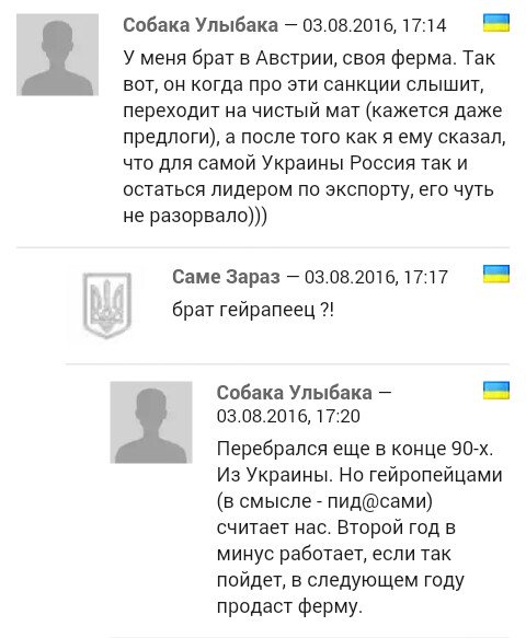 "Мыздобулы" в картинках. Смешных и не очень... 5-08-2016 (2) "Мыздобулы" в картинках. Смешных и не очень... 5-08-2016 (2)