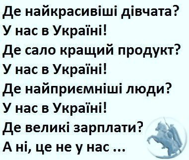 "Мыздобулы" в картинках. Смешных и не очень... 5-08-2016 (2) "Мыздобулы" в картинках. Смешных и не очень... 5-08-2016 (2)