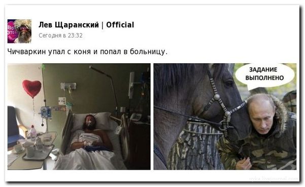 "Мыздобулы" в картинках. Смешных и не очень... 5-08-2016 (2) "Мыздобулы" в картинках. Смешных и не очень... 5-08-2016 (2)