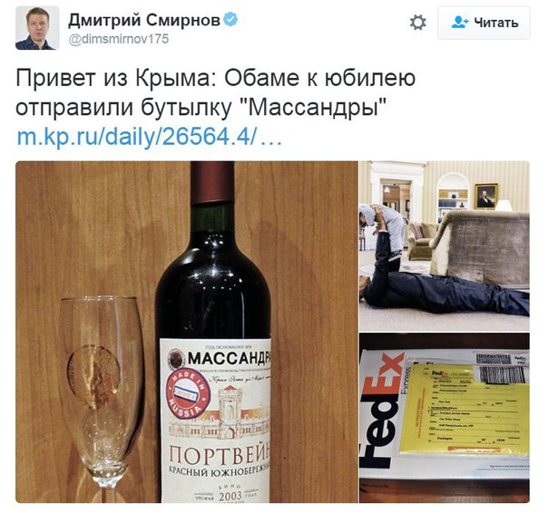 "Мыздобулы" в картинках. Смешных и не очень... 5-08-2016 (2)