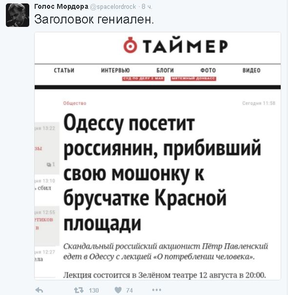 "Мыздобулы" в картинках. Смешных и не очень... 5-08-2016 (2) "Мыздобулы" в картинках. Смешных и не очень... 5-08-2016 (2)