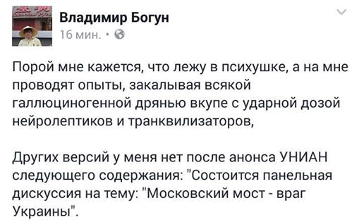 "Мыздобулы" в картинках. Смешных и не очень... 5-08-2016 (2) "Мыздобулы" в картинках. Смешных и не очень... 5-08-2016 (2)