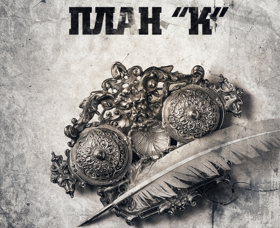 Washington Post: начало операции в Алеппо застало США врасплох Washington Post: начало операции в Алеппо застало США врасплох