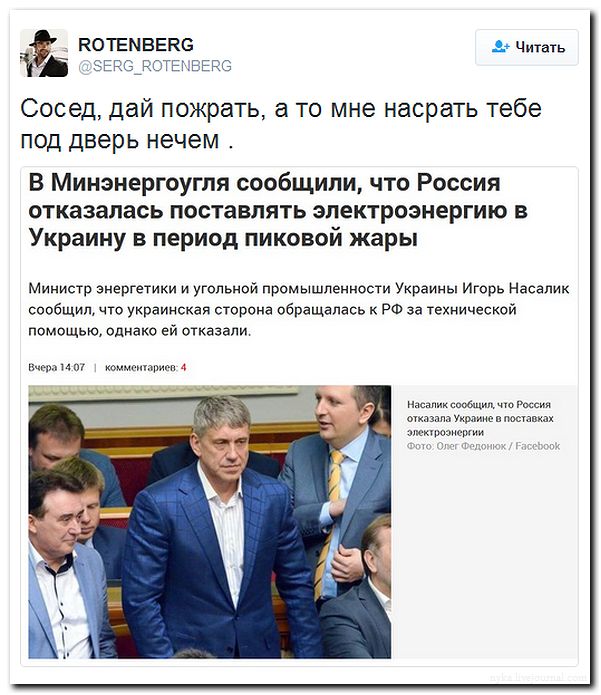 "Мыздобулы" в картинках. Смешных и не очень... 6-08-2016