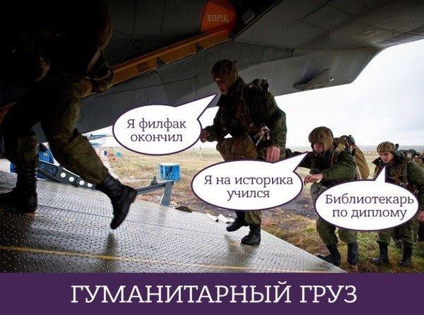 "Мыздобулы" в картинках. Смешных и не очень... 6-08-2016