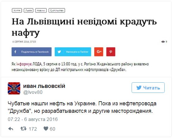 "Мыздобулы" в картинках. Смешных и не очень... 6-08-2016