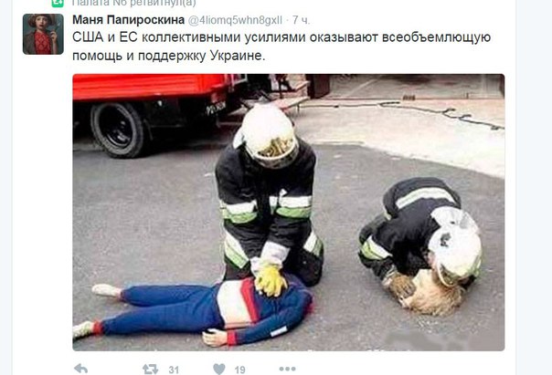 "Мыздобулы" в картинках. Смешных и не очень... 6-08-2016