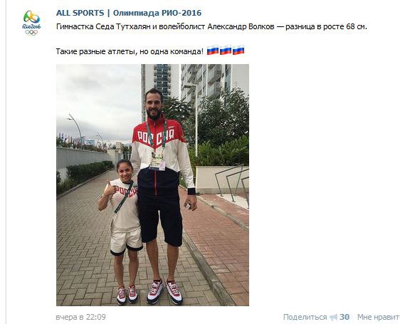 "Мыздобулы" в картинках. Смешных и не очень... 6-08-2016