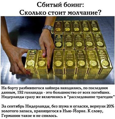 "Мыздобулы" в картинках. Смешных и не очень... 6-08-2016