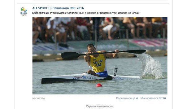 "Мыздобулы" в картинках. Смешных и не очень... 6-08-2016