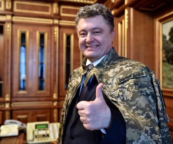 Годовщина геноцида сербов в Хорватии: Почему у Порошенко ничего не получится на Донбассе 