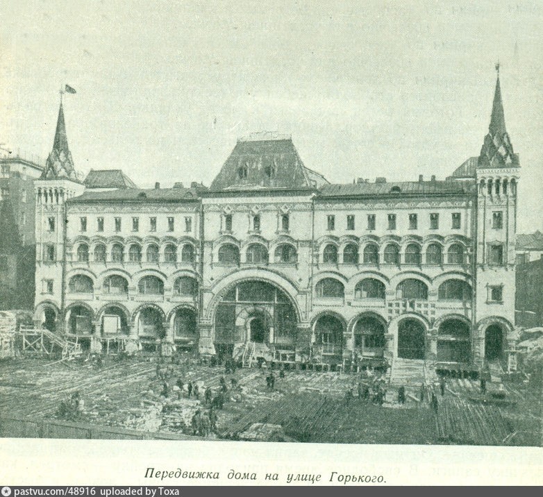 Как передвигали дома в Москве Как передвигали дома в Москве