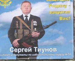 Позорный финиш майдана, или Дохлая лошадь запорожской «Самообороны»