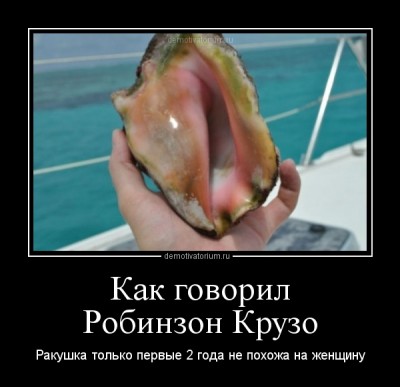 Братская помощь