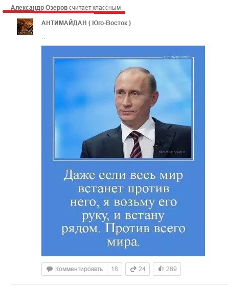 Украинские СМИ в шоке: среди учителей Запорожья массовый сепаратизм и уважение к Путину  