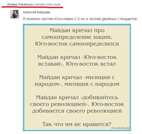 Украинские СМИ в шоке: среди учителей Запорожья массовый сепаратизм и уважение к Путину  