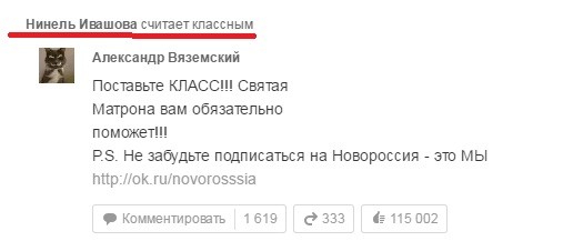 Украинские СМИ в шоке: среди учителей Запорожья массовый сепаратизм и уважение к Путину  
