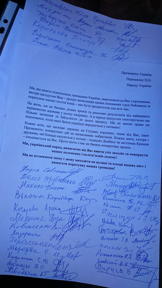 Савченко на митинге в Киеве требует от Порошенко начинать прямые переговоры с ЛДНР Савченко на митинге в Киеве требует от Порошенко начинать прямые переговоры с ЛДНР