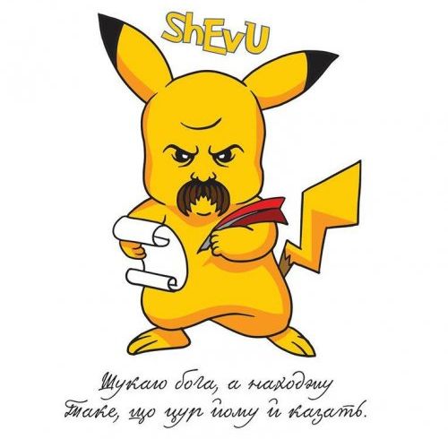 Жлоб-арт: автор шевронов “Азова” и “Донбасса” нарисовал украинских покемонов – Бандермона и Патримона Жлоб-арт: автор шевронов “Азова” и “Донбасса” нарисовал украинских покемонов – Бандермона и Патримона