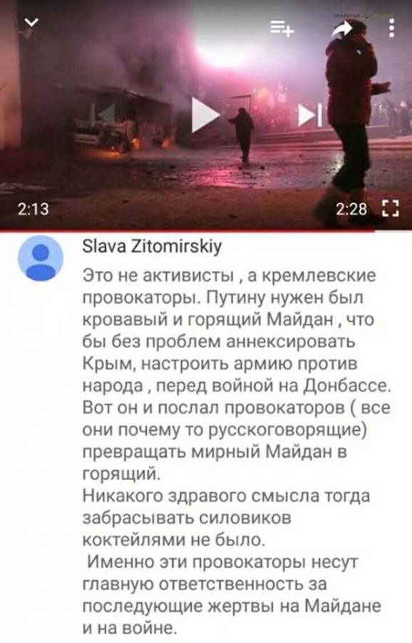 Ситуация-перевёртыш