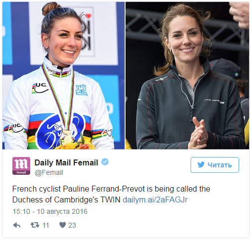 На Играх в Рио нашли двойника герцогини Кейт Миддлтон и Леонардо Ди Каприо