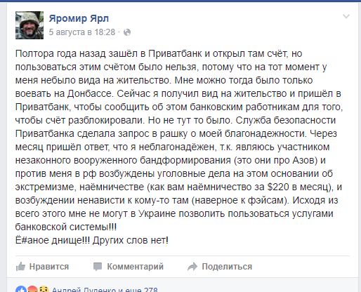 "Мыздобулы" в картинках. Смешных и не очень... 11-08-2016 "Мыздобулы" в картинках. Смешных и не очень... 11-08-2016