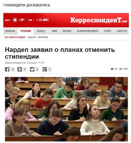 "Мыздобулы" в картинках. Смешных и не очень... 11-08-2016 "Мыздобулы" в картинках. Смешных и не очень... 11-08-2016