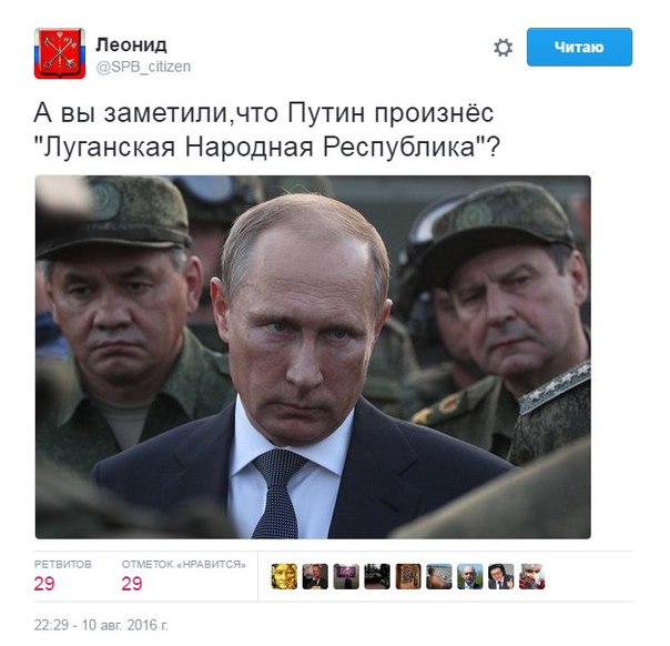 "Мыздобулы" в картинках. Смешных и не очень... 11-08-2016 "Мыздобулы" в картинках. Смешных и не очень... 11-08-2016