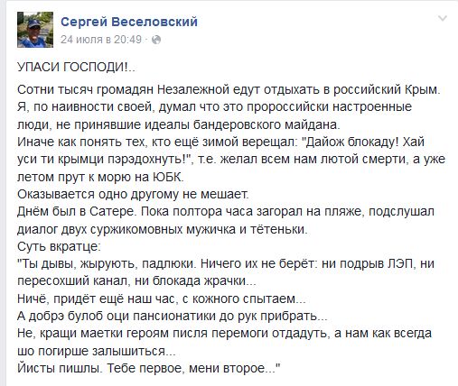 "Мыздобулы" в картинках. Смешных и не очень... 11-08-2016 "Мыздобулы" в картинках. Смешных и не очень... 11-08-2016