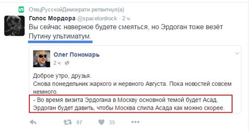 "Мыздобулы" в картинках. Смешных и не очень... 11-08-2016 "Мыздобулы" в картинках. Смешных и не очень... 11-08-2016