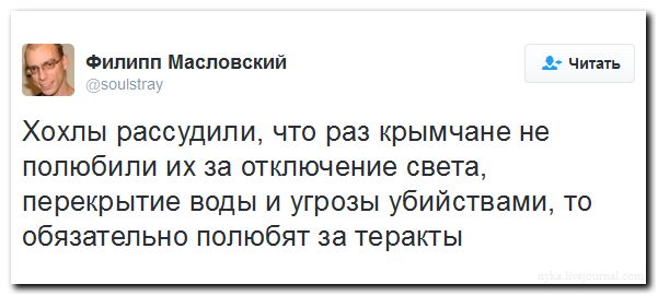 "Мыздобулы" в картинках. Смешных и не очень... 11-08-2016 "Мыздобулы" в картинках. Смешных и не очень... 11-08-2016