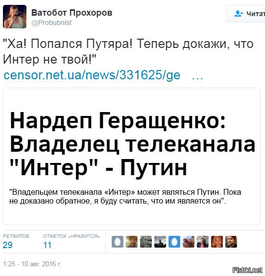 "Мыздобулы" в картинках. Смешных и не очень... 11-08-2016 "Мыздобулы" в картинках. Смешных и не очень... 11-08-2016