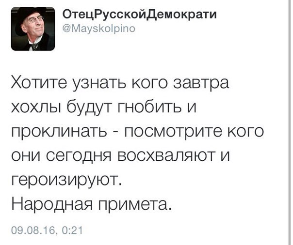"Мыздобулы" в картинках. Смешных и не очень... 11-08-2016 "Мыздобулы" в картинках. Смешных и не очень... 11-08-2016
