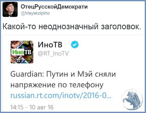 "Мыздобулы" в картинках. Смешных и не очень... 11-08-2016 "Мыздобулы" в картинках. Смешных и не очень... 11-08-2016