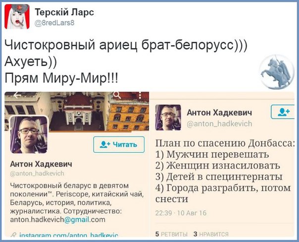 "Мыздобулы" в картинках. Смешных и не очень... 11-08-2016 "Мыздобулы" в картинках. Смешных и не очень... 11-08-2016