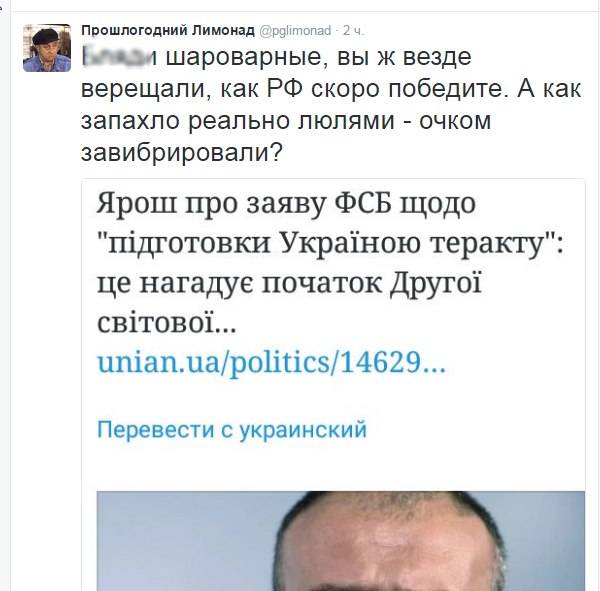 "Мыздобулы" в картинках. Смешных и не очень... 11-08-2016 "Мыздобулы" в картинках. Смешных и не очень... 11-08-2016