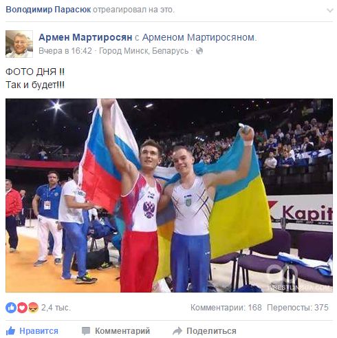 "Мыздобулы" в картинках. Смешных и не очень... 11-08-2016 "Мыздобулы" в картинках. Смешных и не очень... 11-08-2016