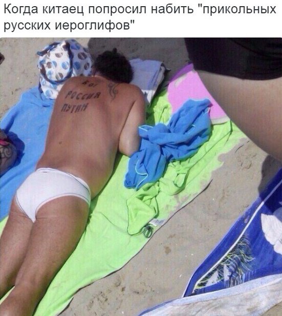 "Мыздобулы" в картинках. Смешных и не очень... 11-08-2016 "Мыздобулы" в картинках. Смешных и не очень... 11-08-2016