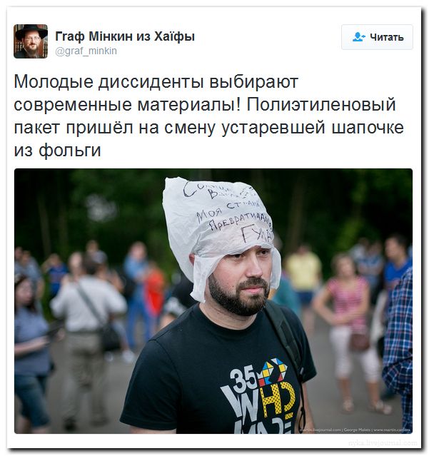 "Мыздобулы" в картинках. Смешных и не очень... 11-08-2016 "Мыздобулы" в картинках. Смешных и не очень... 11-08-2016